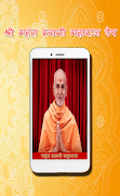 Mahant Swami - Daily Hari Dar पोस्टर