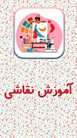 آموزش نقاشی در خانه bài đăng