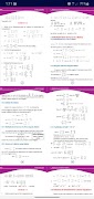 9th Class Math Textbook Offlin screenshot 4