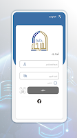 Al-Fayha College plakat
