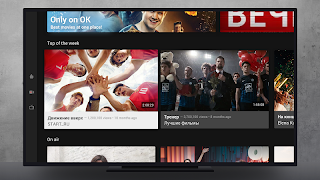 OK Video syot layar 7