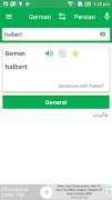 German Persian Dictionary screenshot 2