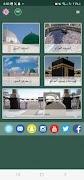 Haramain Recordings syot layar 1