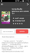 Poster 2ebook Store