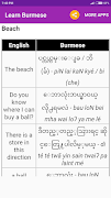 برنامه‌نما Learn Burmese عکس از صفحه