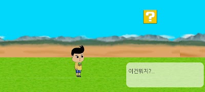 Smash Box 스크린샷 2