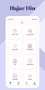 Hajar Din 스크린샷 2