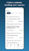 Smart Store screenshot 6