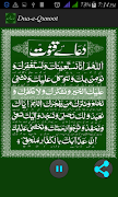 Dua e Qunoot 스크린샷 2