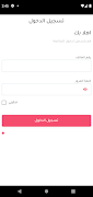 ِAbsher Driver 海報