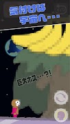 ゴーゴーゴロヤン - 2D縦×横スクロールアクションゲーム 截圖 5