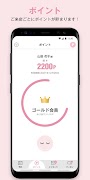 BeautyProject screenshot 2