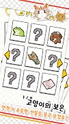 Fishshop Cat imagem de tela 1