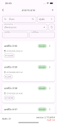 Khamphone ảnh chụp màn hình 6