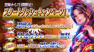 疾風幕末演義 gönderen