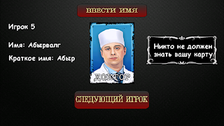 Мафия Ведущий syot layar 7