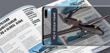 AST AR Guide 포스터