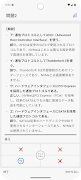 サクッとエンベデッドシステムスペシャリスト午前II過去問演習 screenshot 2