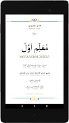 Мугаллим Авваль. معلم اول スクリーンショット 4