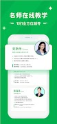3 Schermata Mathplore新加坡数学-少儿数学思维提升
