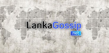 LankaGossip.net اسکرین شاٹ 1