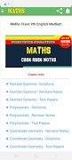 Maths Class 9th Notes And Solution App تصوير الشاشة 1