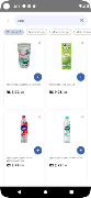 UNICOMPRA ảnh chụp màn hình 1