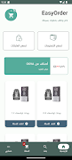 Poster Easy Order