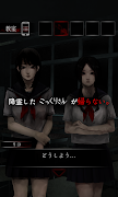 脱出ゲーム 学校の七不思議 -恐怖からの脱出- تصوير الشاشة 6