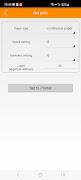PrintSetTool اسکرین شاٹ 2
