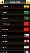 Bible Audio پوسٹر