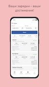 Charge24 screenshot 7