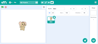 Mammoth Coding syot layar 1
