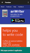anWriter HTML editor تصوير الشاشة 2