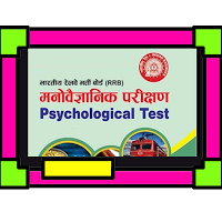 RRB  Psychological gönderen