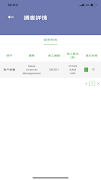 行政AI screenshot 5