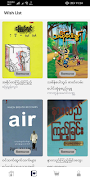 WE Bookstore 스크린샷 3