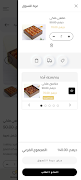برنامه‌نما Najd Luxury Dates عکس از صفحه