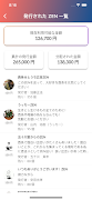 ZEN messenger 截圖 1