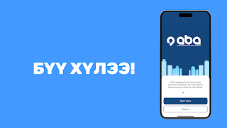 ABA Driver ảnh chụp màn hình 7