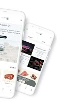 حسيل نجد للشركات captura de pantalla 1