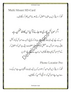 mobile problems & mobile gener স্ক্রিনশট 7