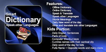 Smart English Dictionary Poster