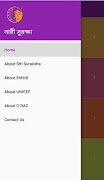 নারী সুরক্ষা Stri Suraksha скриншот 1