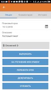Effectum 截图 1