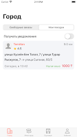 Toolpar Driver স্ক্রিনশট 3