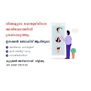 Election Master ภาพหน้าจอ 4