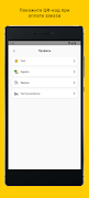 Trimango capture d'écran 1