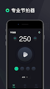 Guitar Tuner++ screenshot 3