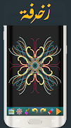 Kaleidoo - Magic Drawing screenshot 4